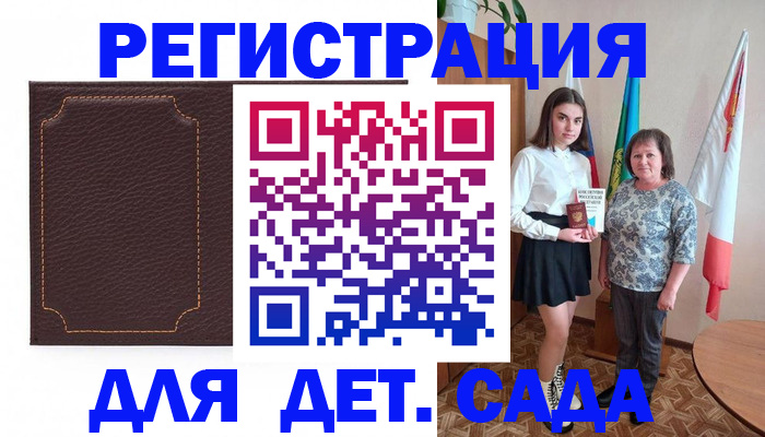 пропишу в квартире в Уяре